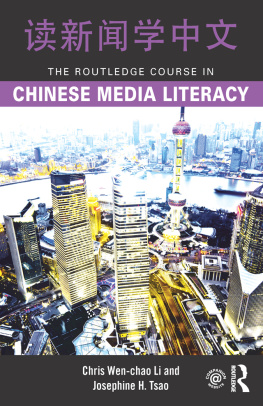 Chris Wen-chao Li The Routledge Course in Chinese Media Literacy