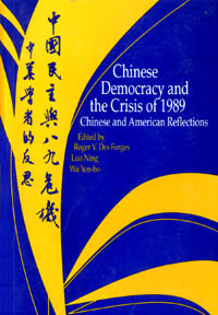 title Chinese Democracy and the Crisis of 1989 Chinese and American - photo 1