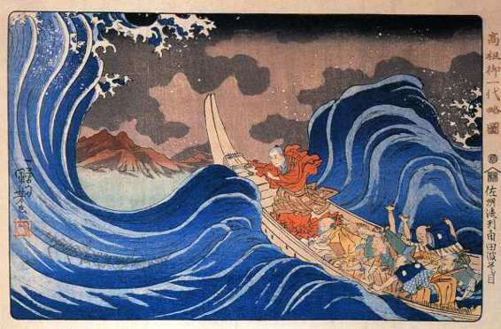 In the Waves at Kakuda enroute to Sado Island Edo period c1835 Sakata - photo 5