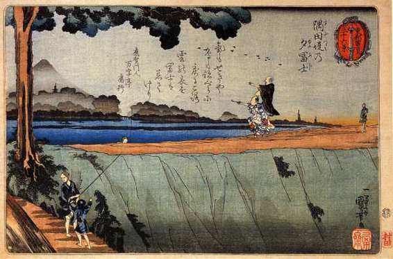 Mount Fuji from the Sumida River embankment c1842 Kidomaru c1830-c1843 A - photo 13