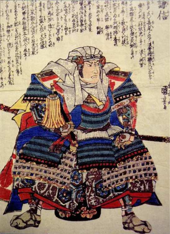 A fierce depiction of Uesugi Kenshin seated 1843-1844 Bijin with a dog in the - photo 15