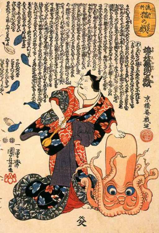 A cat dressed as a woman tapping the head of an octopus A man A man - photo 29