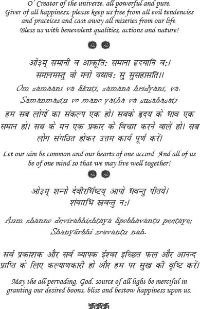 The First Mantra We begin this book with the First Mantra of Rig Veda the - photo 14