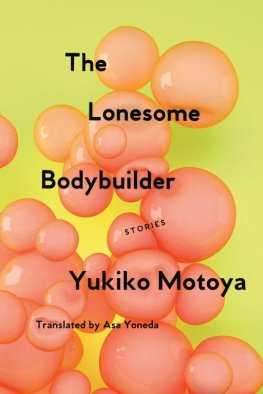 Yukiko Motoya - The Lonesome Bodybuilder: Stories