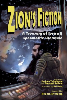 Pesah Amnuel - Zion's Fiction: A Treasury of Israeli Speculative Literature