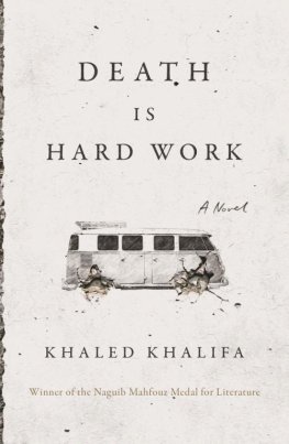 Khaled Khalifa Death Is Hard Work