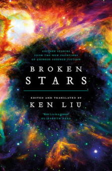 Here are sixteen short stories from Chinas ground-breaking SF writers edited - photo 1