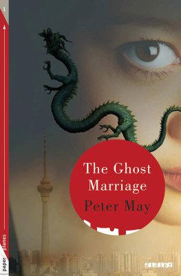 Piter Mej - The Ghost Marriage