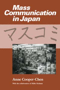 title Mass Communication in Japan author Cooper-Chen Anne - photo 1