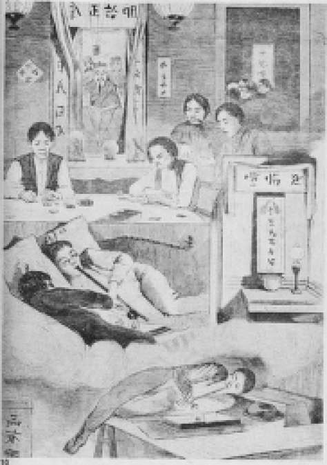 10 A Chinese-American opium den by artist Winslow Homer as depicted in - photo 9