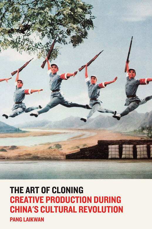 THE ART OF CLONING THE ART OF CLONING Creative Production during Chinas - photo 1