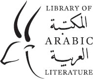 The Library of Arabic Literature series offers Arabic editions and English - photo 1