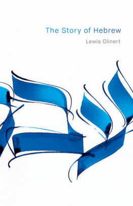 Lewis Glinert - The Story of Hebrew
