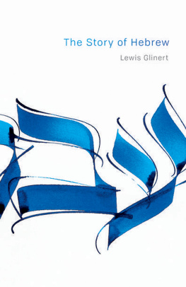 Lewis Glinert The Story of Hebrew