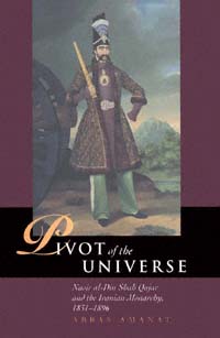 Pivot of the Universe Nasir Al-Din Shah Qajar and the Iranian Monarchy - photo 1