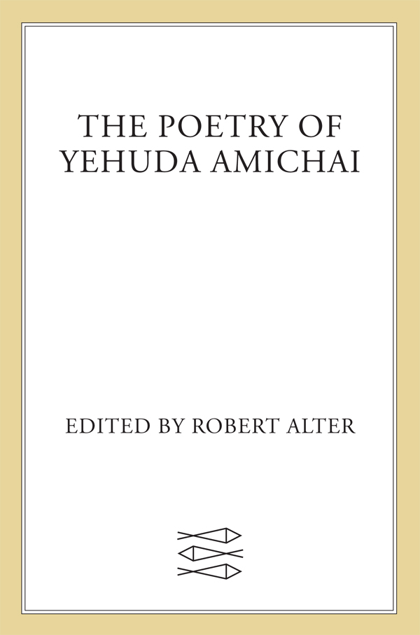 WITH TRANSLATIONS BY GLENDA ABRAMSON ROBERT ALTER YEHUDA AMICHAI CHANA BLOCH - photo 1