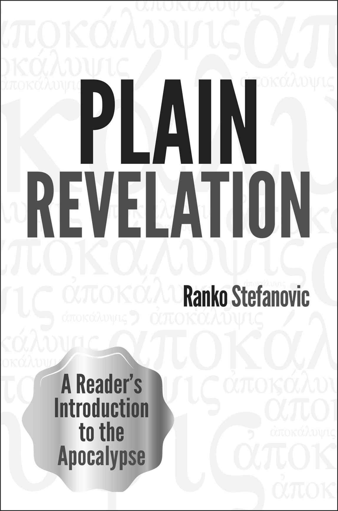 PLAIN REVELATION Ranko Stefanovic Andrews University Press Sutherland House - photo 1