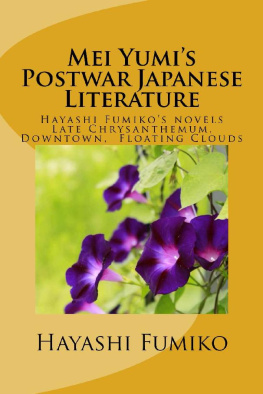Hayashi Fumiko - Mei Yumi’s Postwar Japanese Literature: Hayashi Fumiko’s novels, Late Chrysanthemum, Downtown, Floating Clouds