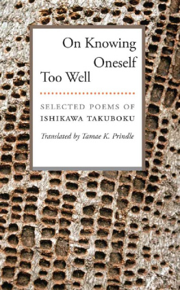 Ishikawa Takuboku - On Knowing Oneself Too Well: Selected Poems of Ishikawa Takuboku