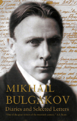 Mikhail Bulgakov - Diaries and Selected Letters