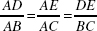 Attacking trigonometry problems - image 4