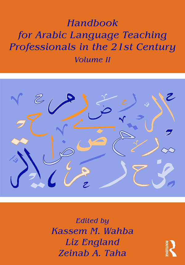 Handbook for Arabic Language Teaching Professionals in the 21st Century Drawing - photo 1