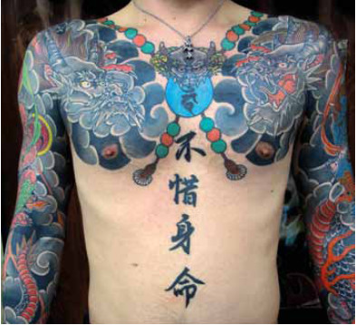 Common locations for kanji irezumi include the chest and the spine The tattoo - photo 5