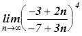 Differential Calculus using Mathematica - image 1