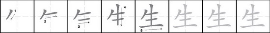 zhngzhng 1 among 2 in the course 3 hit by common words zhng gu China - photo 24