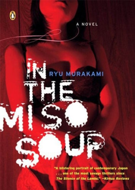 Ryu Murakami In the Miso Soup