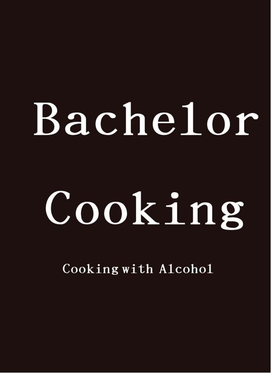 Bachelor Cooking - image 3