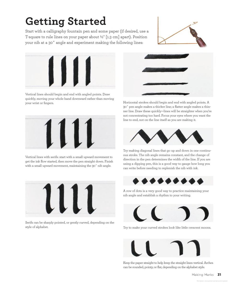 Calligraphy 101 Master Basic Skills and Techniques Easily through Step-by-Step Instruction - photo 31