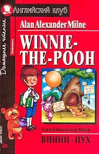 Alan Milne - Winnie-The-Pooh and All, All, All