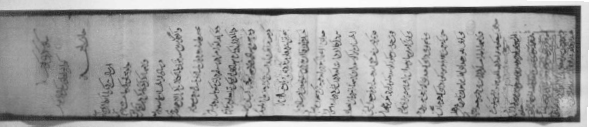 Letter from Guyuk to Pope Urban IV It tells the Pope to come before the Mongol - photo 21