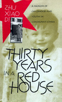 title Thirty Years in a Red House A Memoir of Childhood and Youth in - photo 1