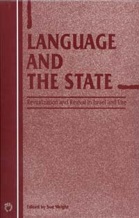 Page iii Language and the State Revitalization and Revival in Israel - photo 1