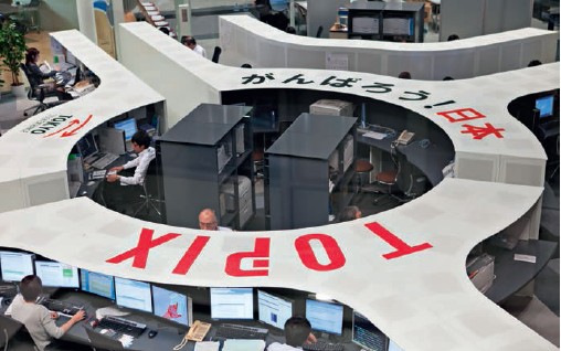 The Tokyo Stock Exchange in the Nihombashi district is one of Asias main - photo 10