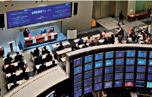 The Tokyo Stock Exchange in the Nihombashi district is one of Asias main - photo 11